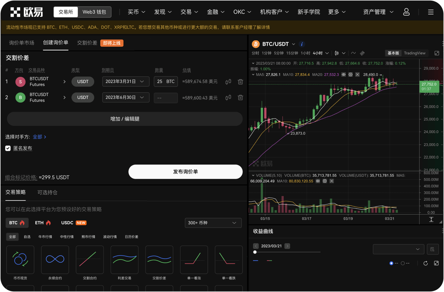 交易所的“热钱包”与“冷钱包”区别